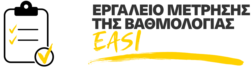 EASI Score measurement tool