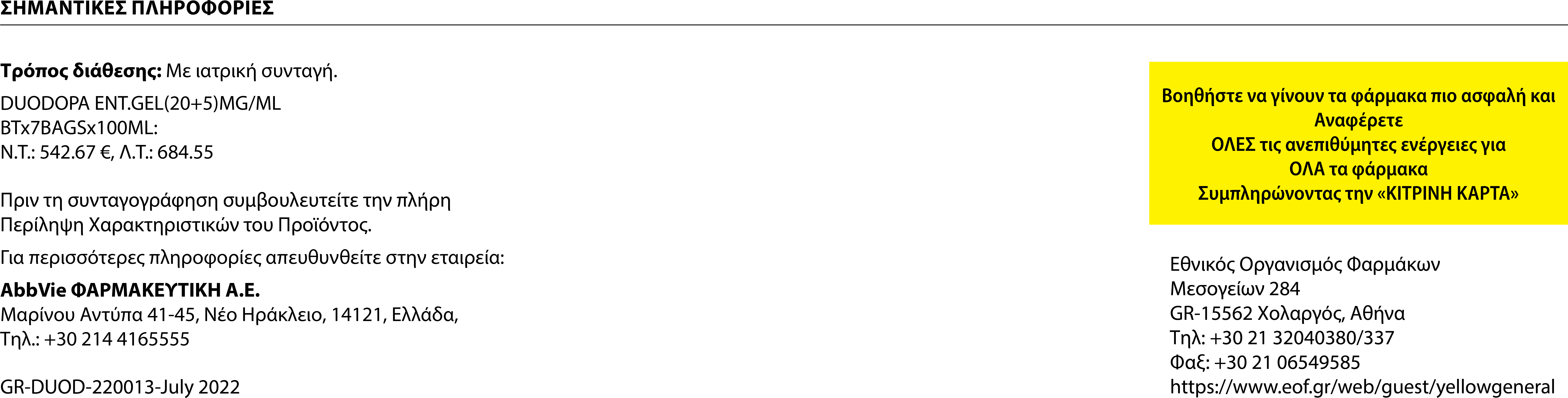 Duodopa_AbbVie_Pro_Graphs40v3