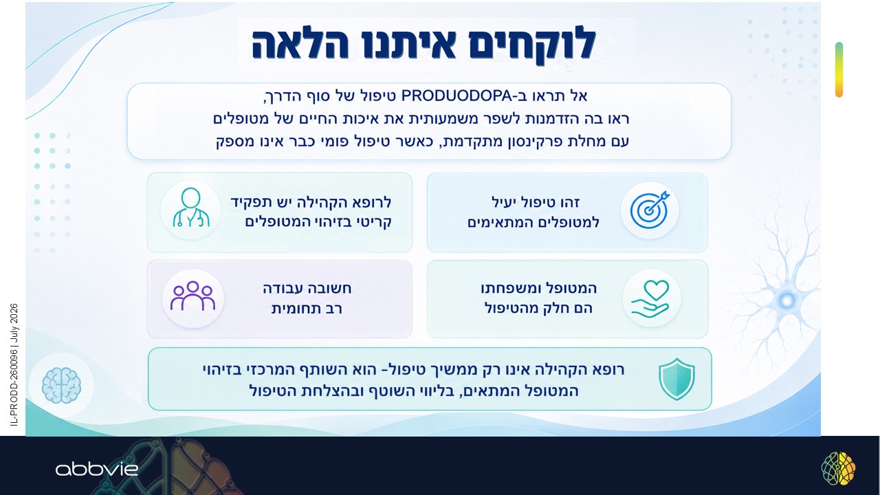 Take-home-messages-Hen-content